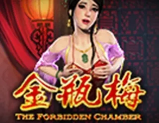 The Forbidden Chamber